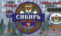 1sibir_2_15l.jpg