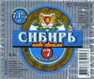 1sibir_7_05l.jpg