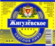 1sibir_ziguly_05l.jpg