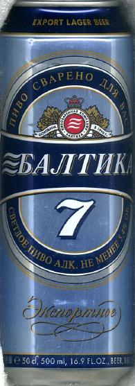 1baltika_7_2005.jpg