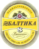 1baltika_8.jpg