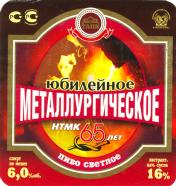 1tapi_metalurg.jpg