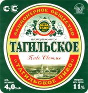 1tapi_tagil_past.jpg