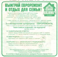 1arsenalnoye_akcia.jpg