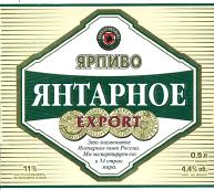 1yarpivo_yantarnoye_export.jpg