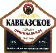 1budenovsk_kavkaz_orig.jpg