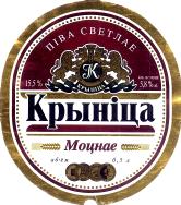 1krinica_mocnae.jpg