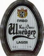 1kirov_shneider_lager.jpg