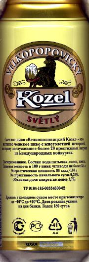 1kozel.jpg