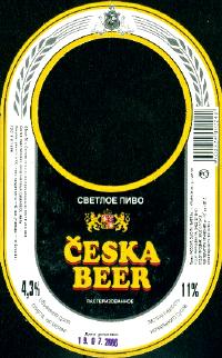 1vyatyaz_ceskabeer_keg.jpg