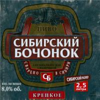 1sibboch_krep_25.jpg