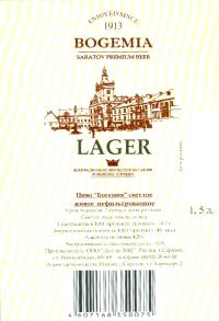 bogemia_lager_15.jpg