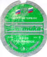 1baltika_1.jpg