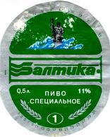 1baltika_1spec.jpg