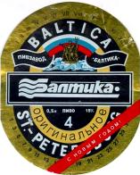 1baltika_4oldyny.jpg