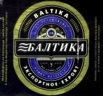 1baltika_7.jpg