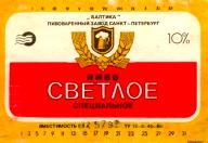 1baltika_svet.jpg