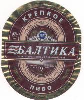 baltika_9.jpg
