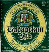 1bavaria_ale1.jpg