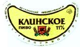 1kl_kl4.jpg