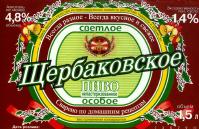 1sherbakovo_15.jpg