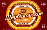 1sherbakovo_16.jpg