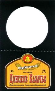 1sherbakovo_35.jpg