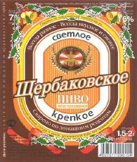 1sherbakovo_47.jpg