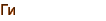 border=0