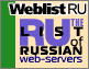 WebList.Ru
