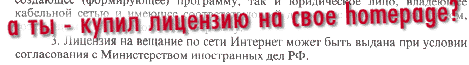 A ty uzhe kupil...